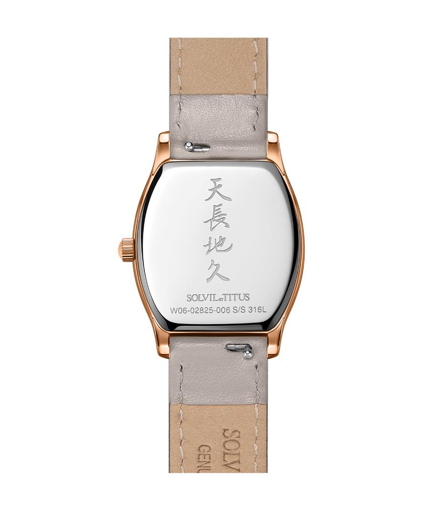 Barista三針日期顯示石英皮革腕錶 W06-02825-006
