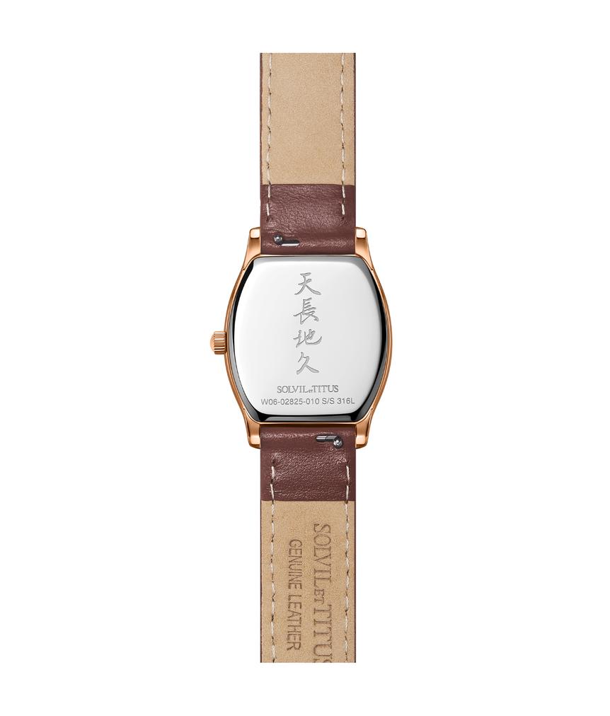 Barista三針日期顯示石英皮革腕錶 W06-02825-010