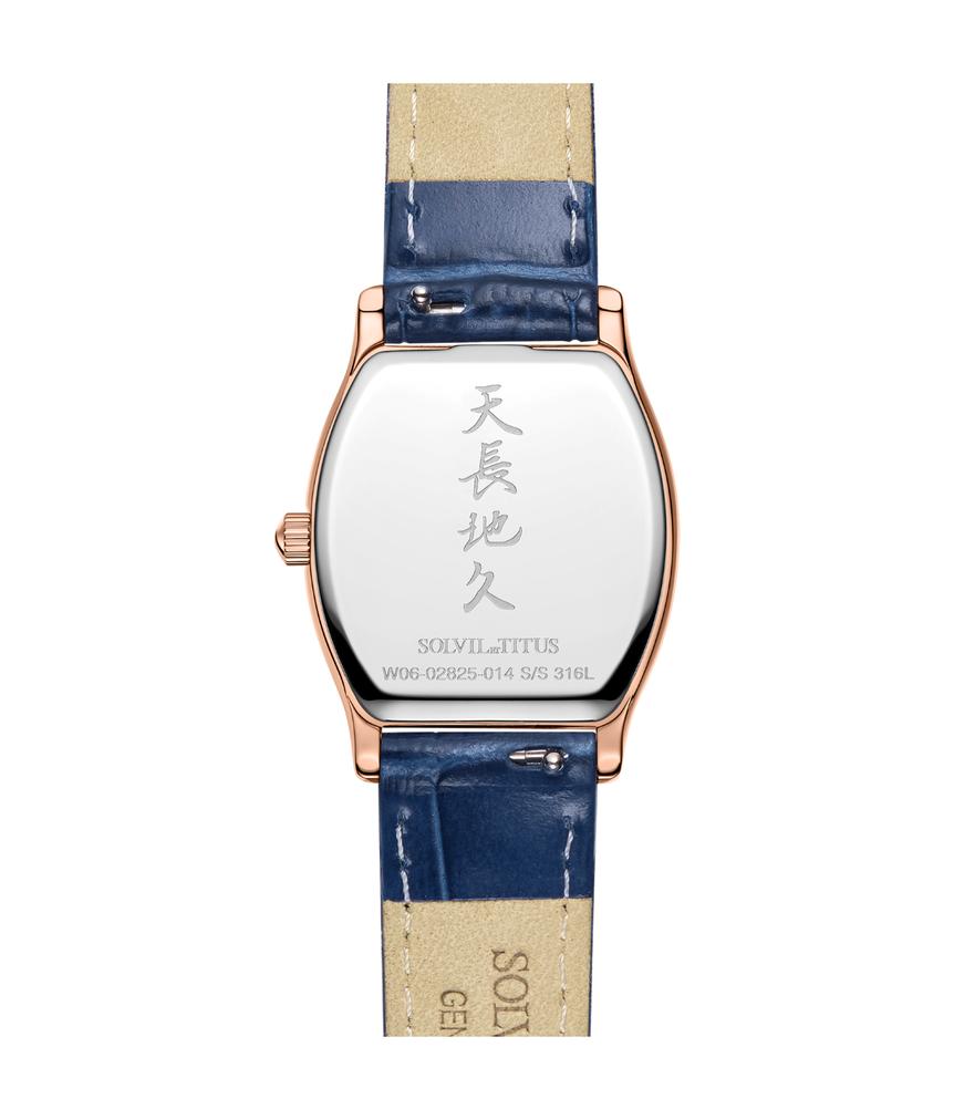 Barista三針日期顯示石英皮革腕錶 W06-02825-014