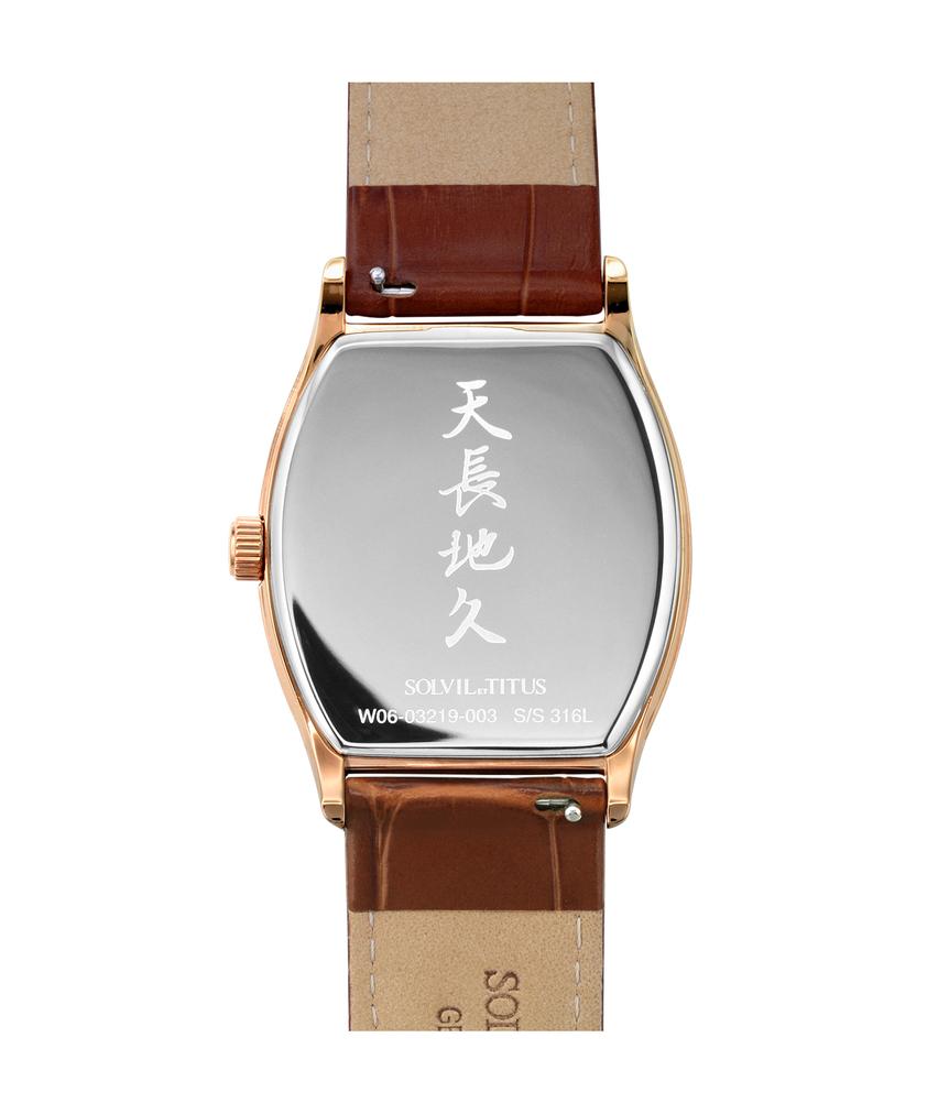 Barista多功能晝夜顯示石英皮革腕錶 W06-03219-003