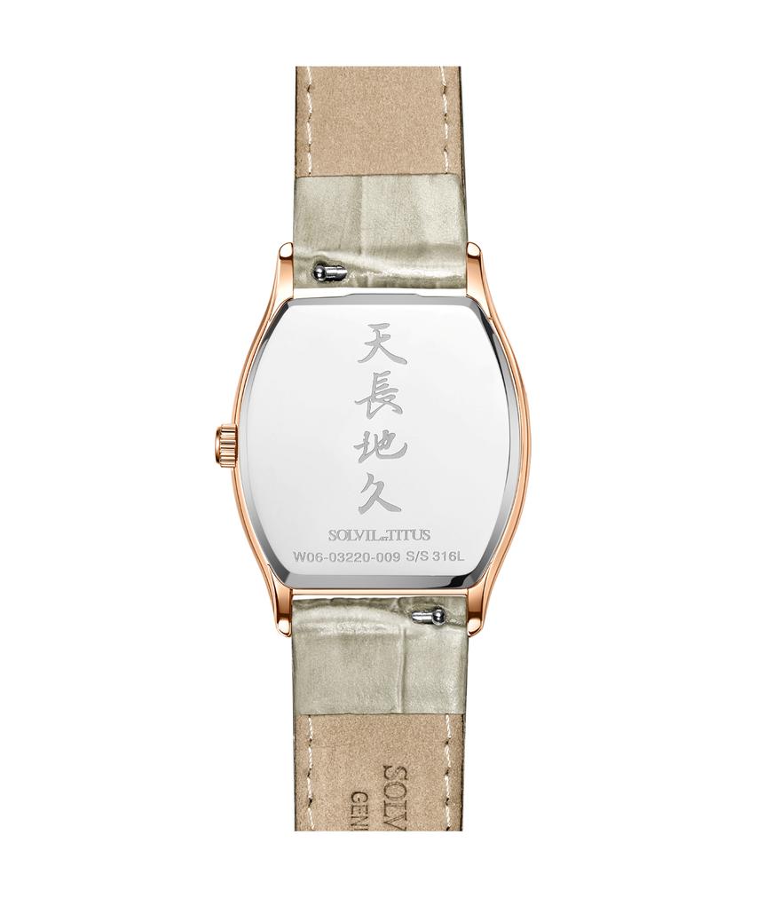 Barista多功能晝夜顯示石英皮革腕錶 W06-03220-009
