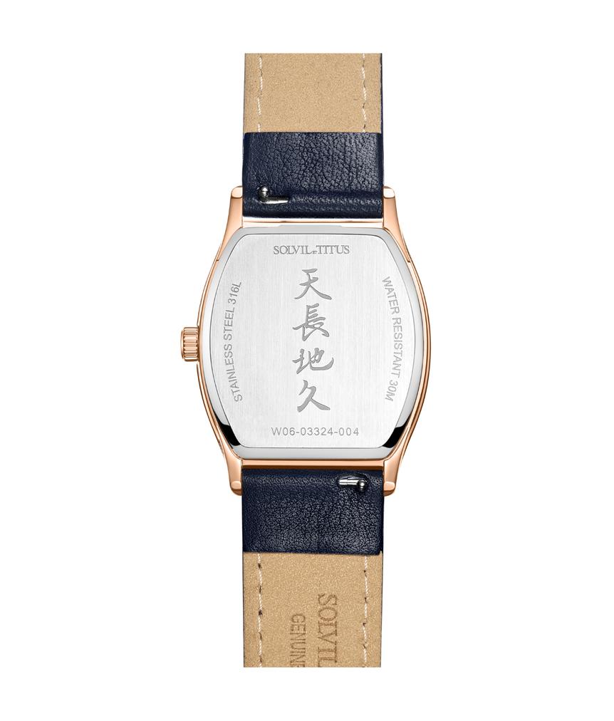 Barista多功能石英皮革腕錶 W06-03324-004