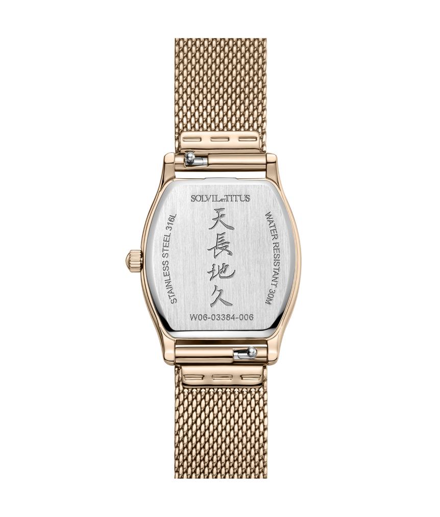 Barista三針石英不鏽鋼腕錶 W06-03384-006