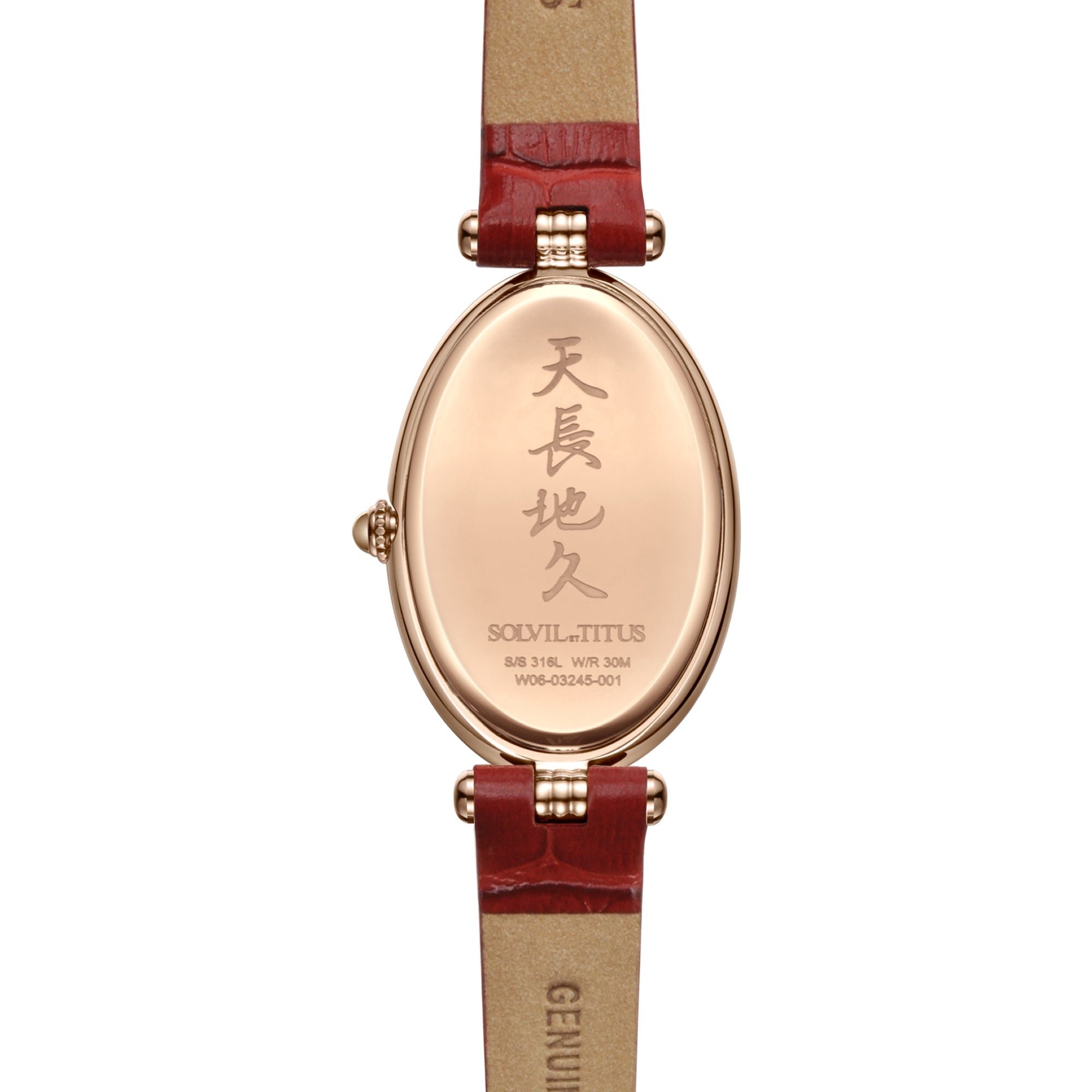 Once兩針石英皮革腕錶 W06-03245-001