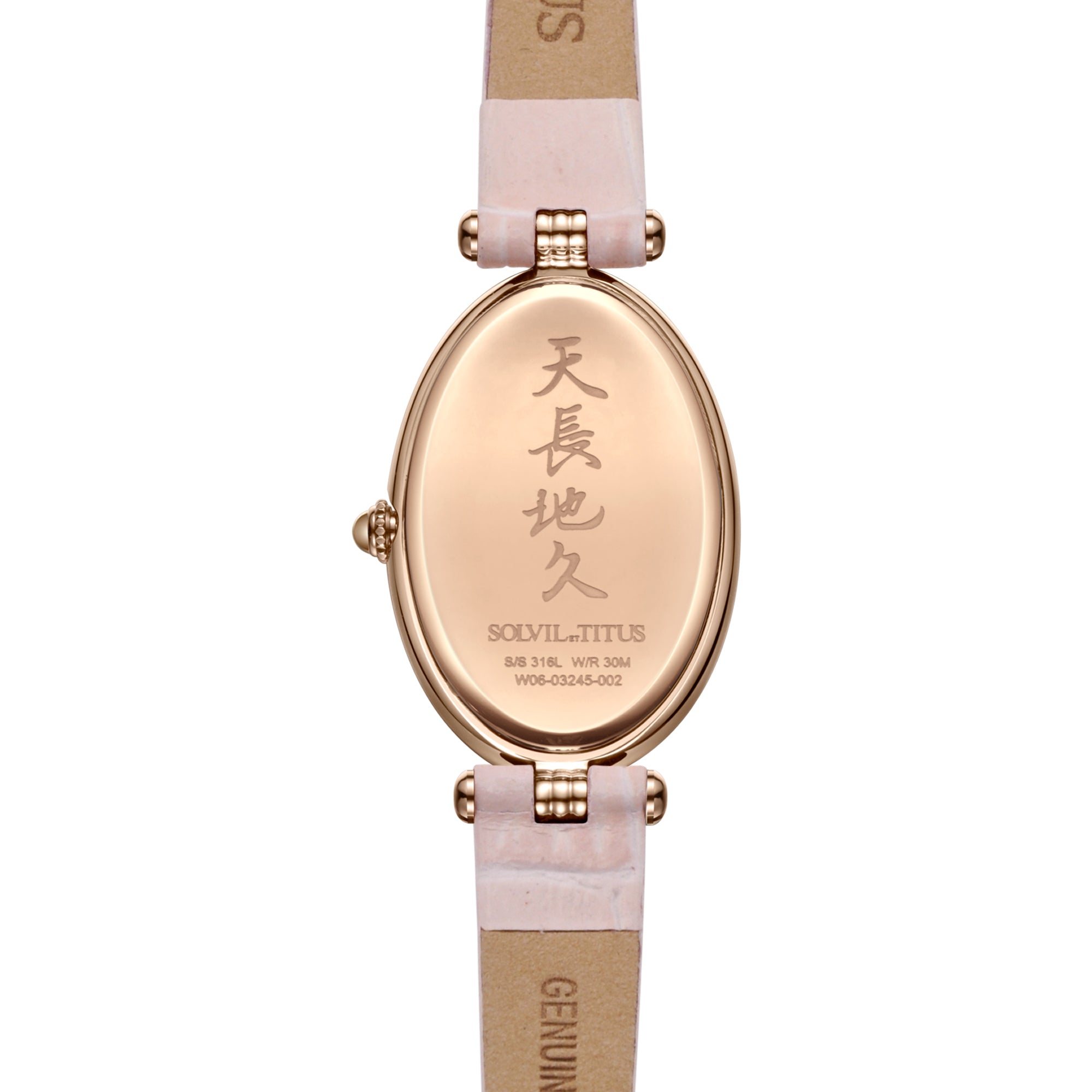 Once兩針石英皮革腕錶 W06-03245-002