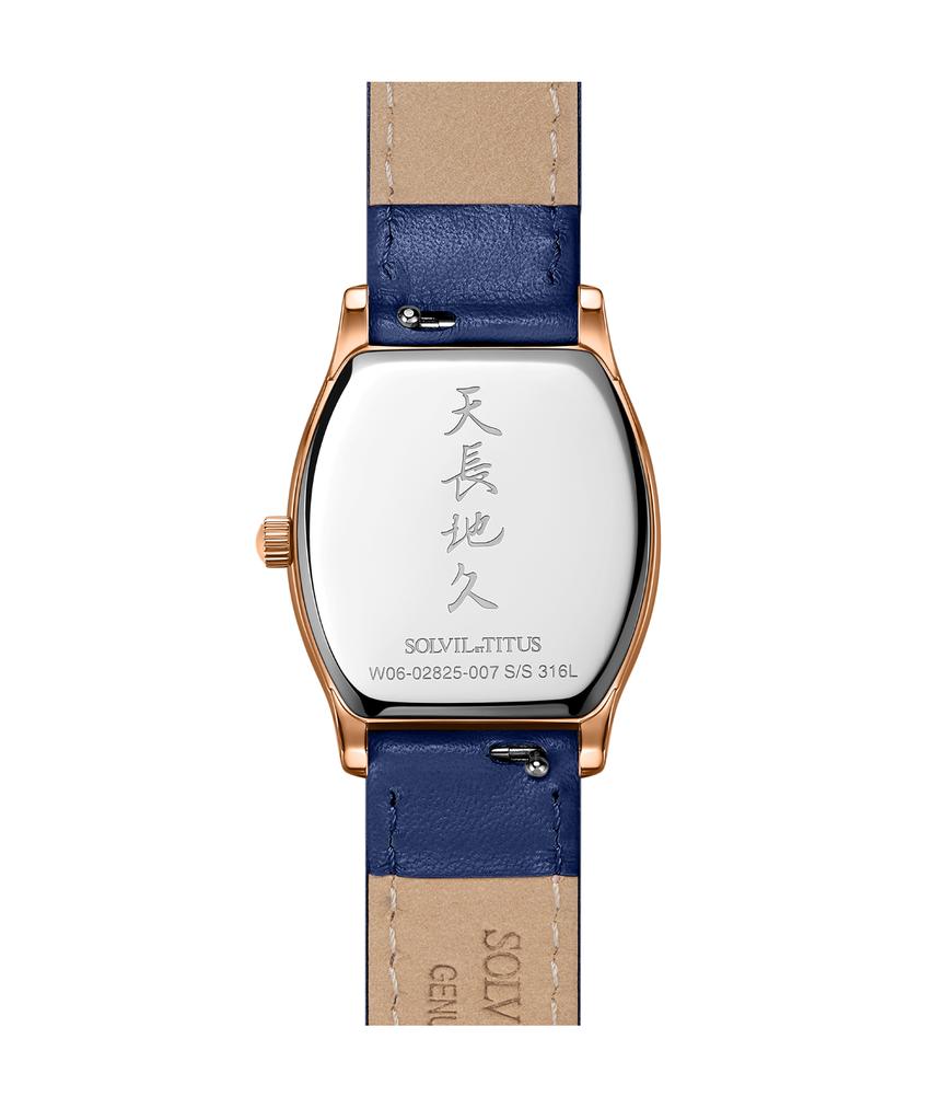 Barista三針日期顯示石英皮革腕錶  W06-02825-007