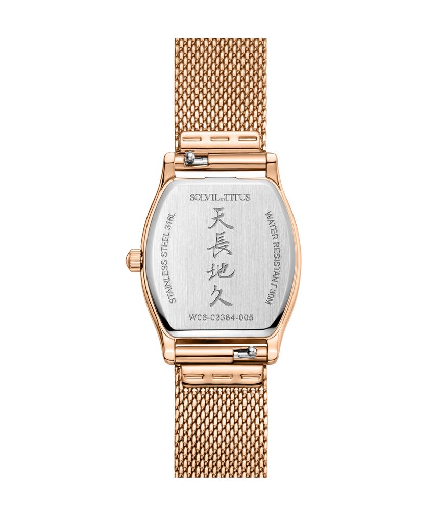 Barista三針石英不鏽鋼腕錶  W06-03384-005